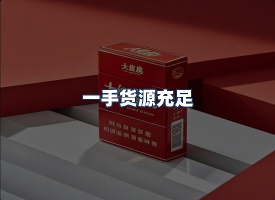 直发优势